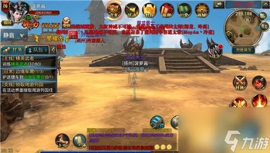 御龙在天影遁技能加点 御龙在天手游隐遁符使用技巧