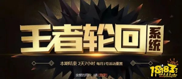 cf10月王者轮回活动地址2018_cf10月王者轮回活动抽奖网址