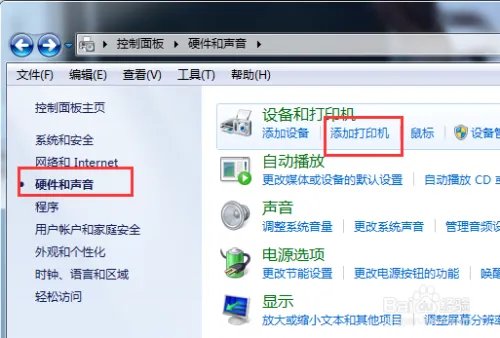 pdf打印机 破解版怎么使用