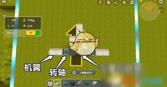 《迷你世界》飞机怎么制作 能飞的飞机制作教程图文攻略