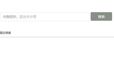 偶游wot盒子战绩查询