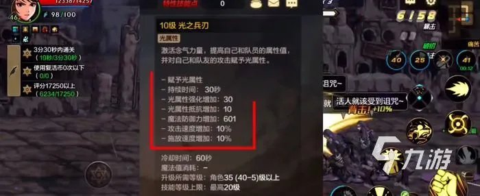 DNF手游花花加点攻略 地下城与勇士花花玩法介绍