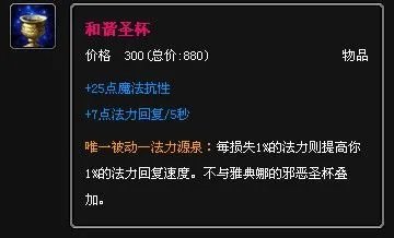 lol狂野女猎手出装