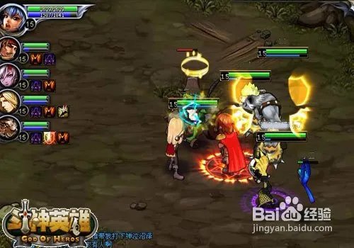 《斗神英雄》玩法大曝光