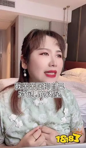 “琼瑶情感体”是什么？来看看“琼瑶体催发货”是什么样的吧