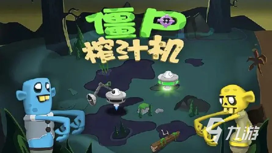 好玩的单机角色扮演类游戏有哪些 有趣的角色扮演手游合集2023