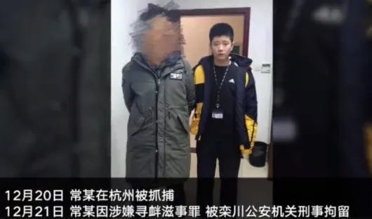 20年后打老师开庭：妻子发声及事件始末详情经过