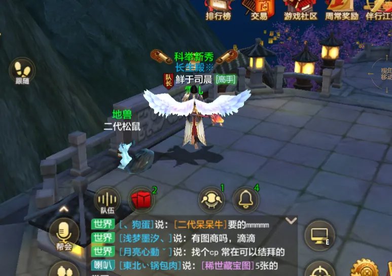 《新天龙八部手游》明教和唐门选哪个厉害 明教唐门能力分析