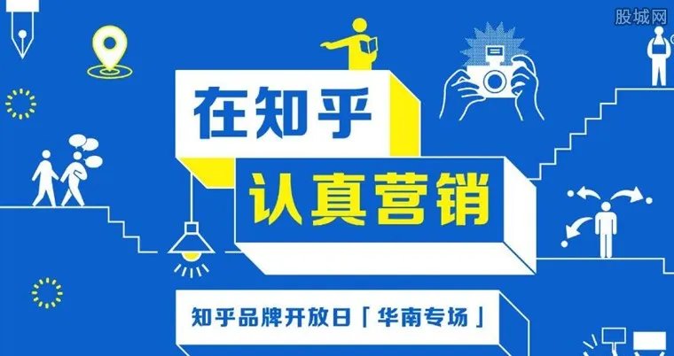 知乎App下架7天 网信办公布知乎App被下架内幕