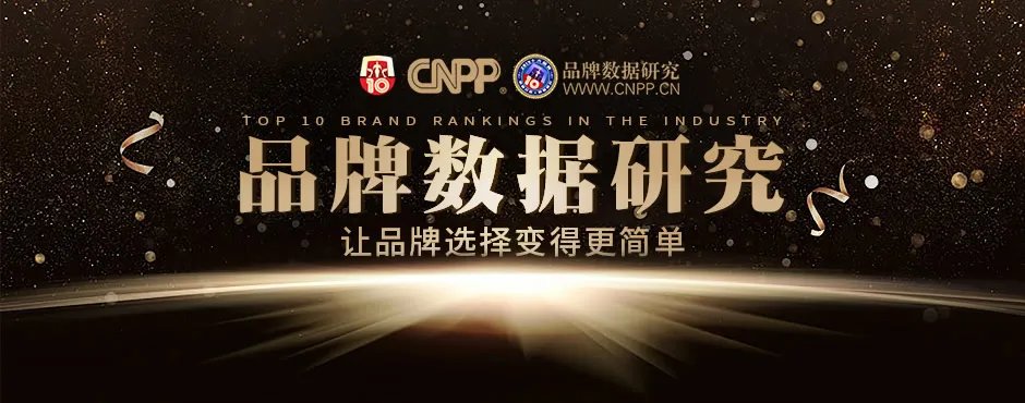 中国跨国企业十强，中国在世界知名企业，中国国际化公司排行榜