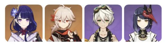 《原神》雷电将军角色图鉴