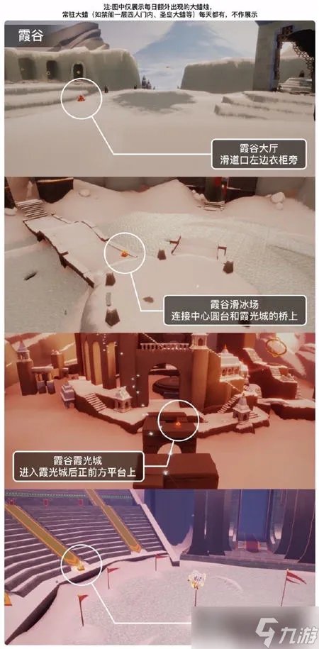 光遇3月6日每日任务怎么做