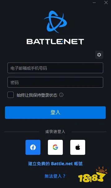 魔兽世界美服战网怎么下载 美服战网下载教程