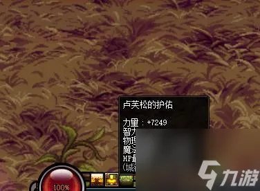 dnf泰波尔斯怎么打 泰波尔斯副本详细攻略