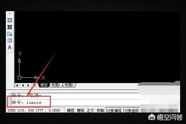 如何设置图形界限？