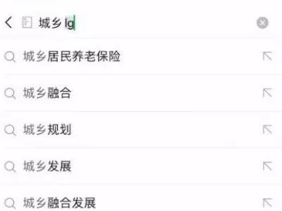 微信如何查看自己看过的文章