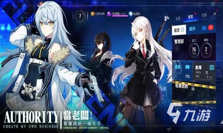 2021台服手游最高人气排名前十 必玩的台服游戏合集推荐