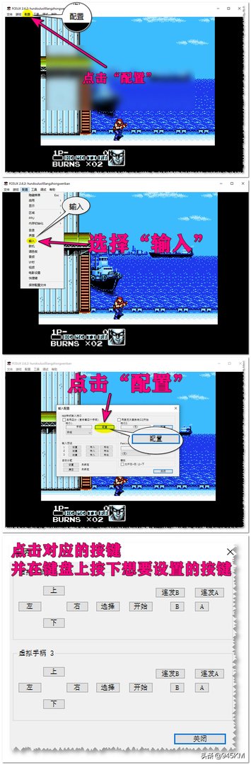 小霸王FC模拟器FCEUX|完美汉化版、附最全游戏ROM