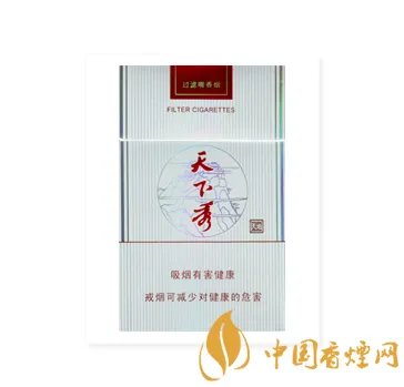 天下秀多少钱一包 天下秀香烟价格表图