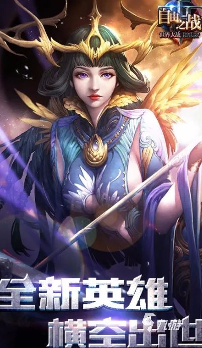 2021台服手游最高人气排名前十 必玩的台服游戏合集推荐