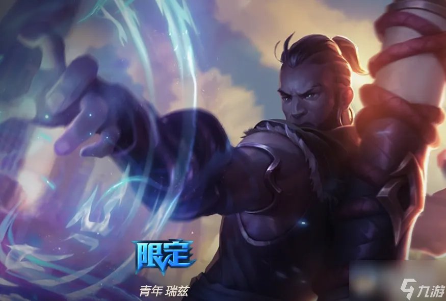 《英雄联盟》符文法师瑞兹皮肤介绍