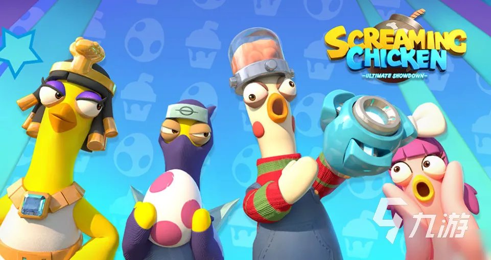 好玩的整蛊小游戏下载推荐 热门的整蛊游戏大全2023