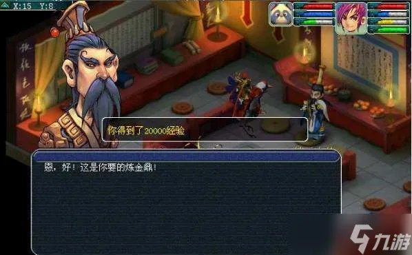 《梦幻西游》飞升剧情怎么做 飞升剧情攻略