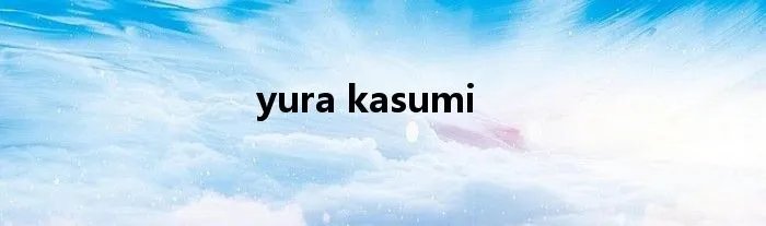 yura kasumi