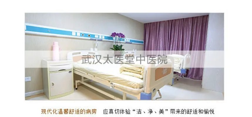 武汉鱼鳞病专家预约挂号_如何正确的治疗鱼鳞病