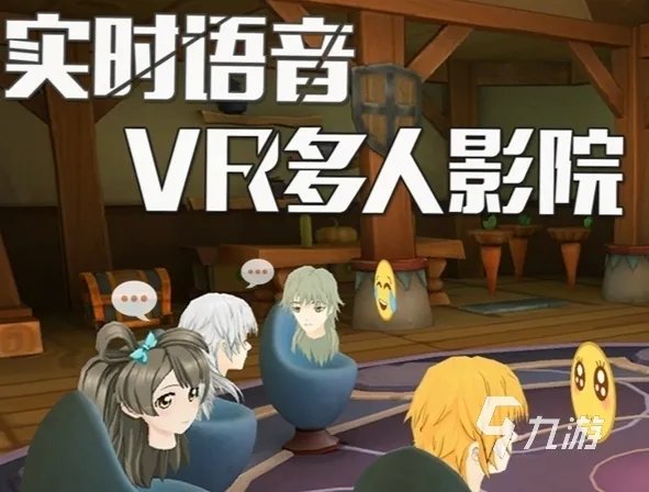 安卓vr游戏有哪些2022 好玩的安卓vr游戏推荐