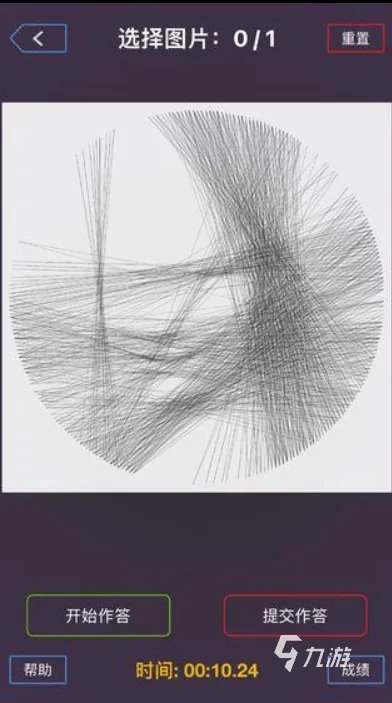 2021最强大脑游戏下载大全 十款好玩的最强大脑游戏排行榜推荐