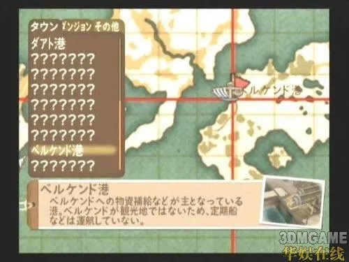 [深渊传说]完全版流程攻略