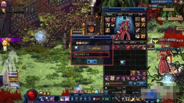 DNF 附魔是什么意思？有什么用？如何进行附魔？