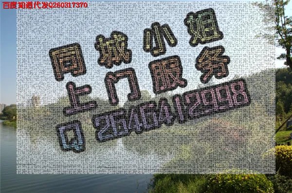 临沂有什么小姐