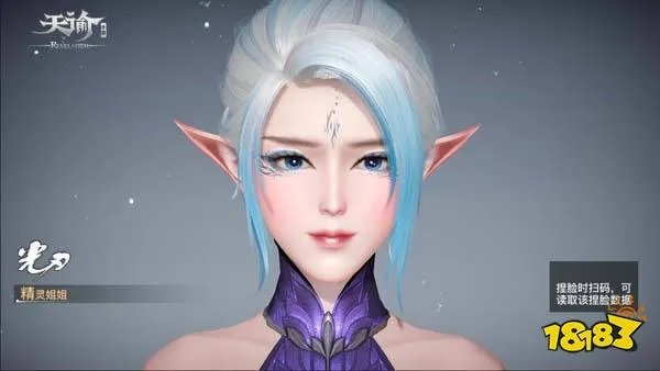 天谕手游捏脸数据一览2022