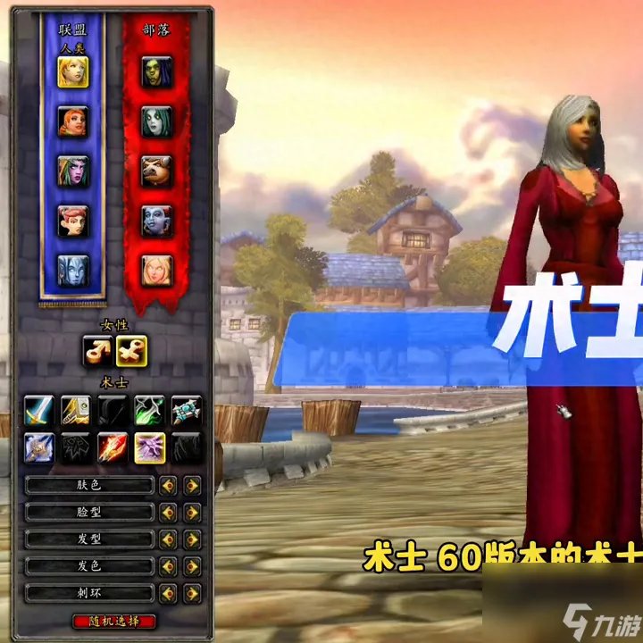 魔兽世界什么职业好玩又厉害 硬核模式全网最细职业推荐