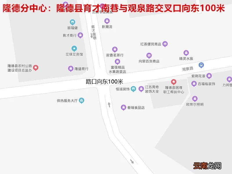 固原市住房公积金管理中心网点办事指南
