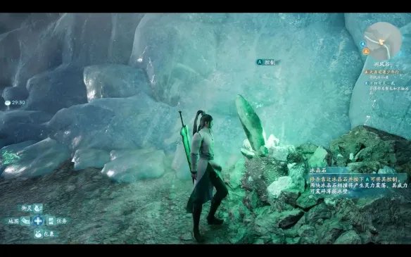 《仙剑奇侠传7》冰晶石怎么用?冰晶石使用指南