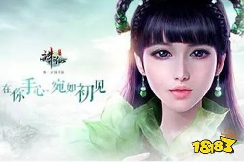 诛仙私服 诛仙私服最新发布