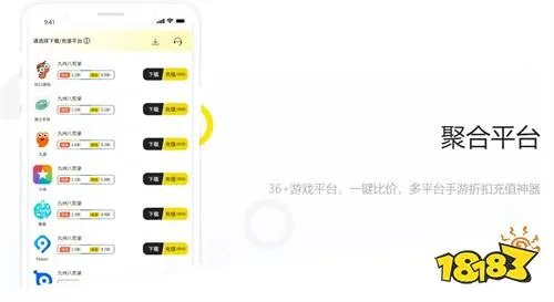 梦幻西游折扣充值平台有哪些(梦幻西游充值打折的平台)