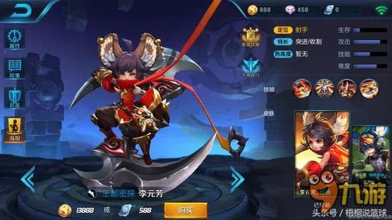 王者荣耀S6打野排行榜 谁才是打野位胜率最高的英雄？