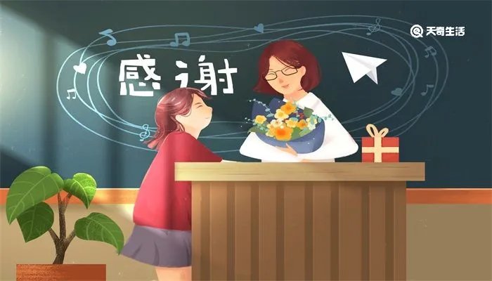 教师节送老师什么礼物好