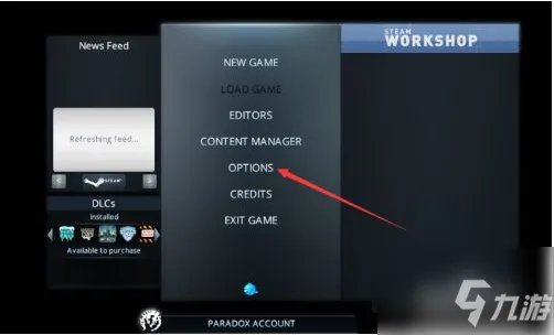 《都市天际线》设置中文方法 天际线如何设置中文
