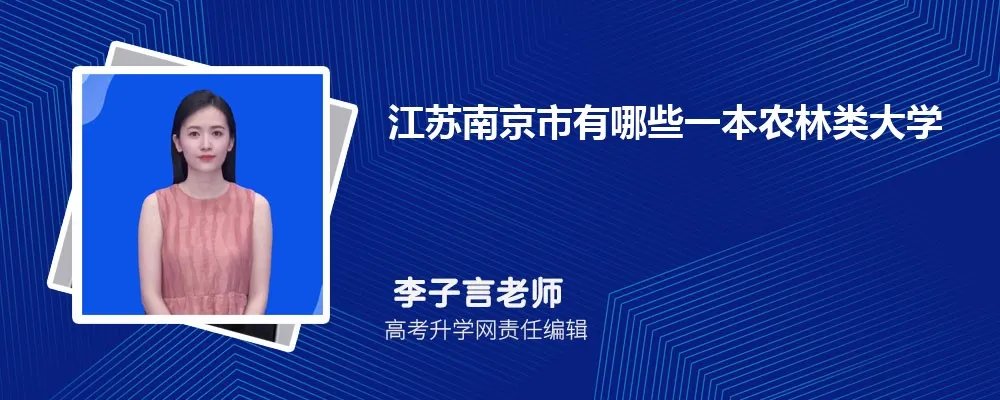 扬州环境资源职业技术学院是211还是985,属于什么档次类型的大学