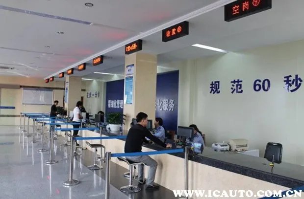 车辆年检需要哪些资料