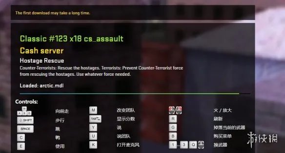 《CS1.6》网页版推出 只需打开浏览器即可进入游戏白给