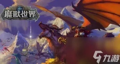 魔兽世界时尚试炼活动玩法以及奖励介绍