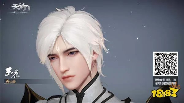 天谕手游捏脸数据一览2022