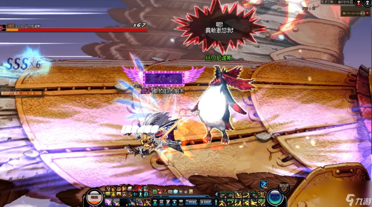 dnf泰波尔斯怎么打 泰波尔斯副本详细攻略