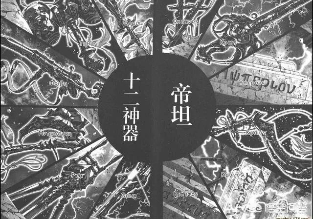 《圣斗士星矢G》作品有何特点？“泰坦神族”有哪些男神和神器？